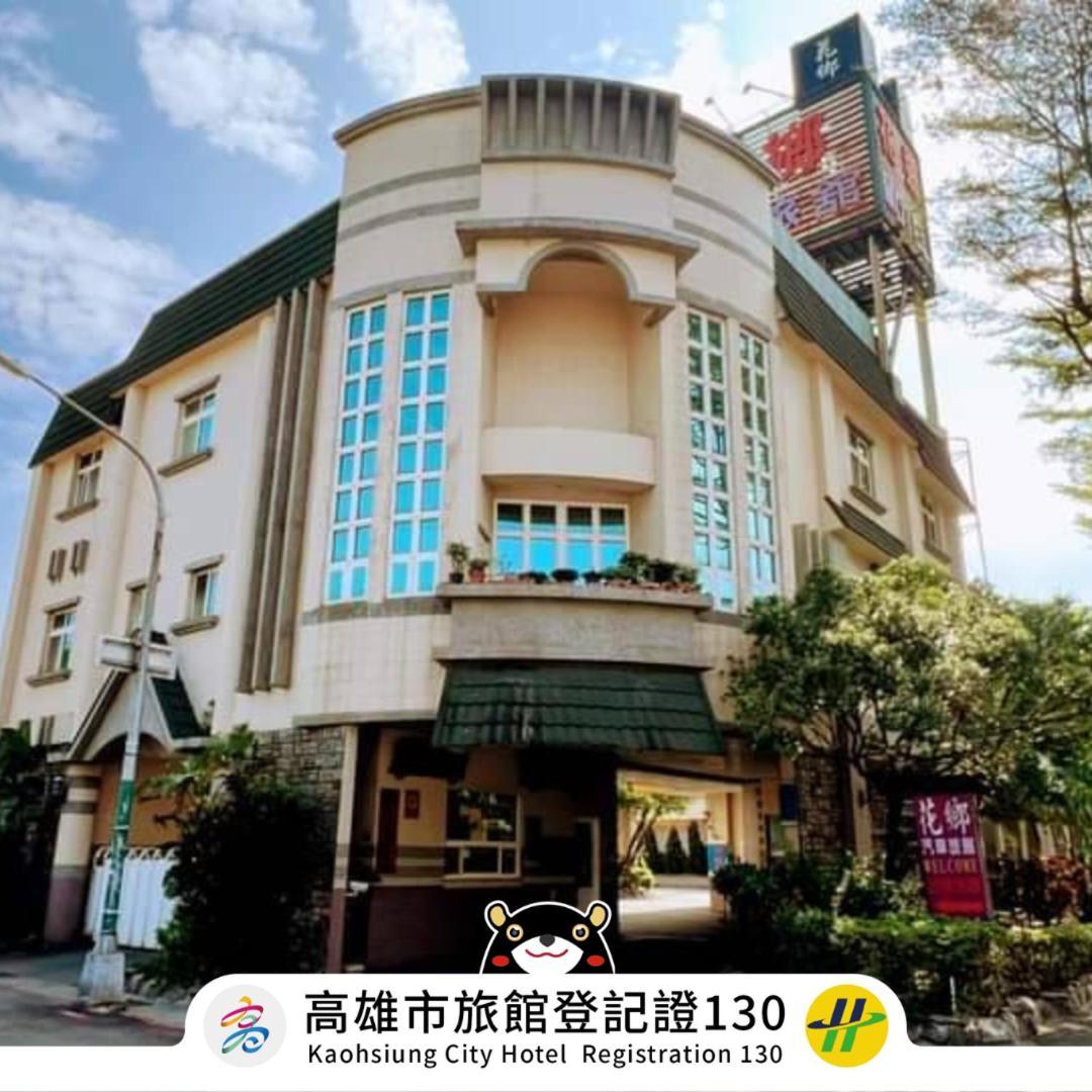 Hua Xiang Motel - Fengshan Kaohsiung Exterior foto